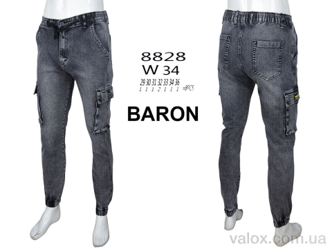Чоловічі джинси оптом (8828)