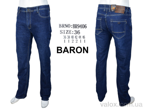 Чоловічі джинси оптом (br9406 blue)
