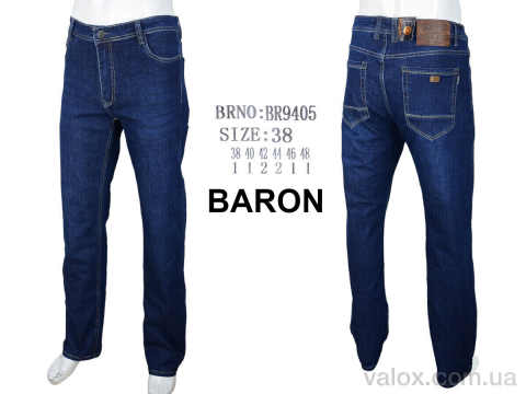 Чоловічі джинси оптом (br9405 blue)