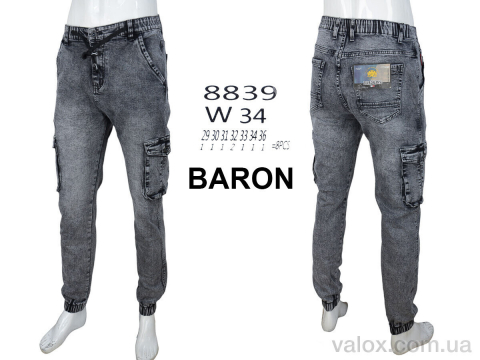Чоловічі джинси оптом (8839 grey)