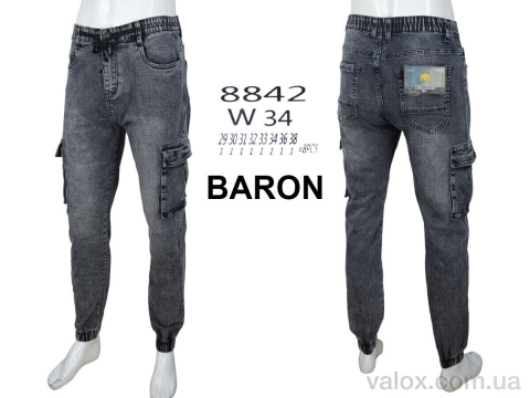 Чоловічі джинси оптом (8842 grey)
