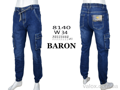 Чоловічі джинси оптом (8140 blue)