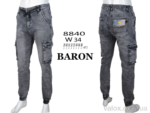 Чоловічі джинси оптом (8840 grey)