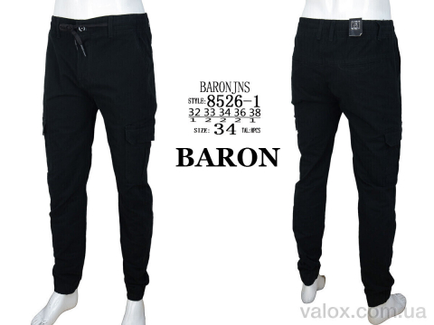 Чоловічі брюки оптом (8526-1 black)