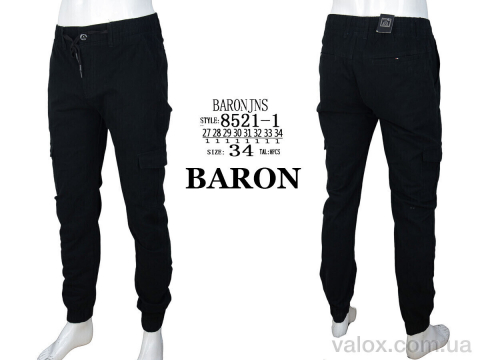 Чоловічі брюки оптом (8521-1 black)