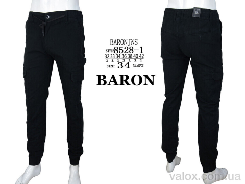 Чоловічі брюки оптом (8528-1 black)