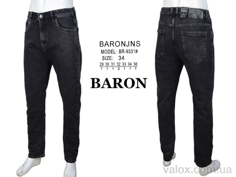Чоловічі джинси оптом (br9331 grey)