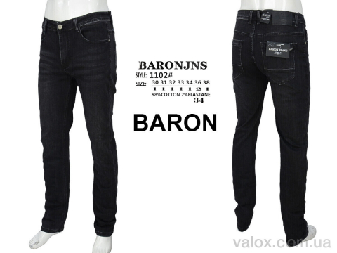 Чоловічі джинси оптом (1102 grey)