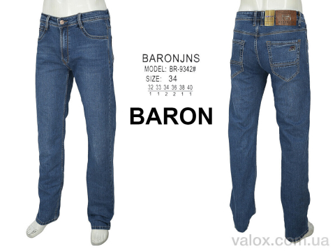 Чоловічі джинси оптом (br9342)