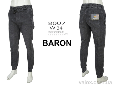 Чоловічі джинси оптом (8007)