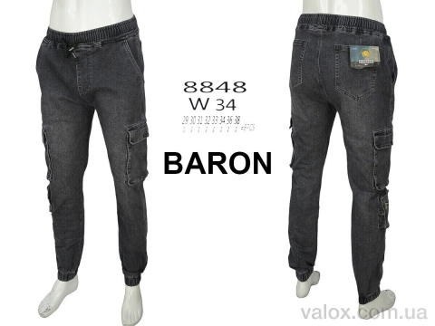 Чоловічі джинси оптом (8848)