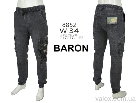 Чоловічі джинси оптом (8852)