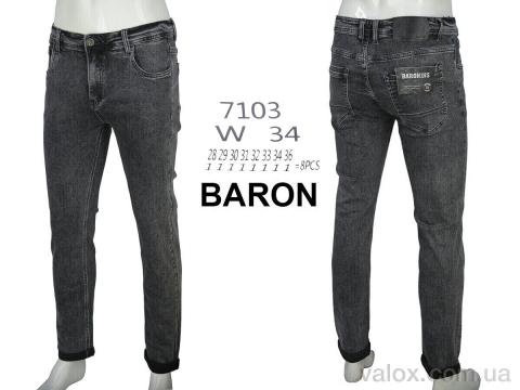 Чоловічі джинси оптом (7103)