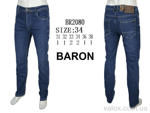 Чоловічі джинси оптом (br2080)