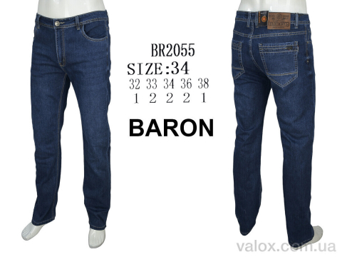 Чоловічі джинси оптом (br2055)