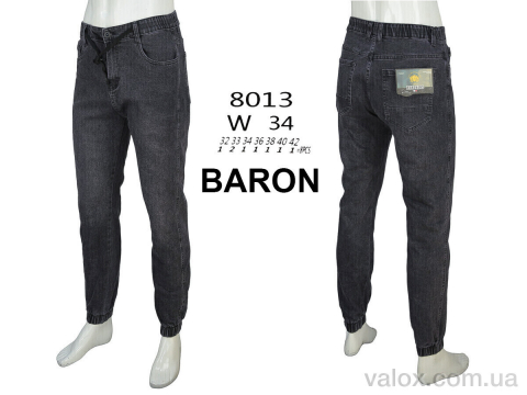 Чоловічі джинси оптом (8013)
