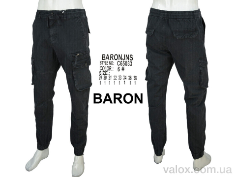 Чоловічі джинси оптом (c65033-6)