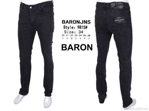 Чоловічі джинси оптом (9815)