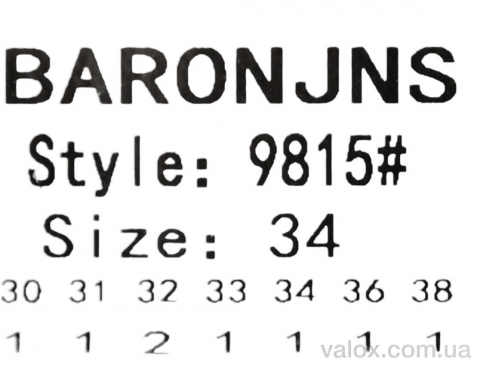 Чоловічі джинси оптом (9815)