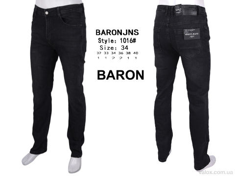 Чоловічі джинси оптом (1016)