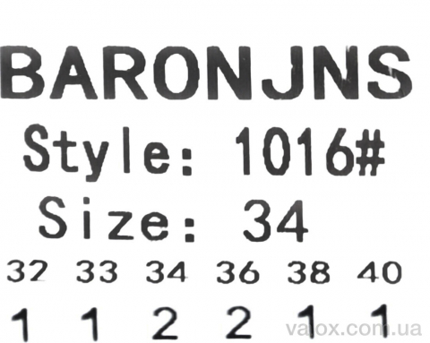 Чоловічі джинси оптом (1016)