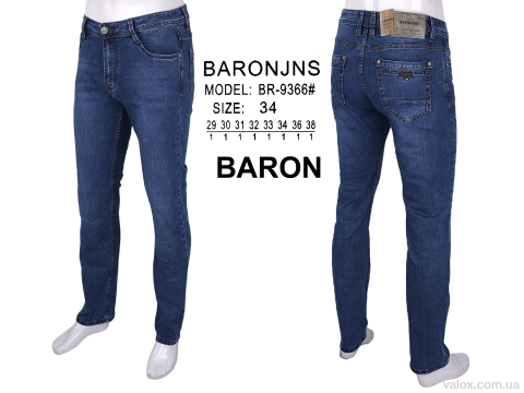 Чоловічі джинси оптом (br9366)