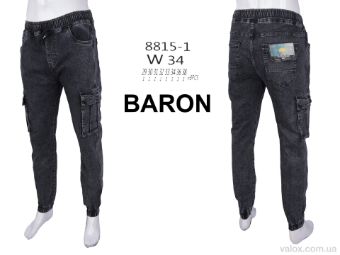 Чоловічі джинси оптом (8815-1)