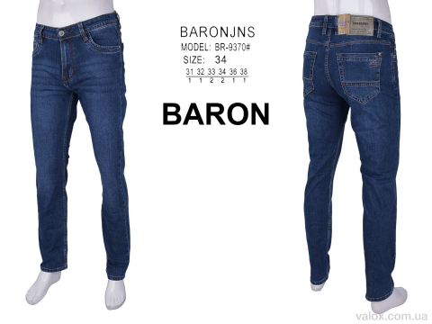 Чоловічі джинси оптом (br9370)