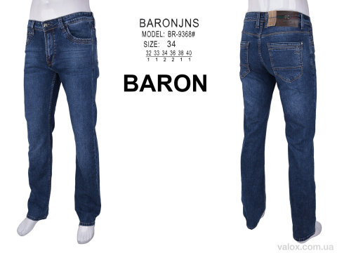 Чоловічі джинси оптом (br9368)