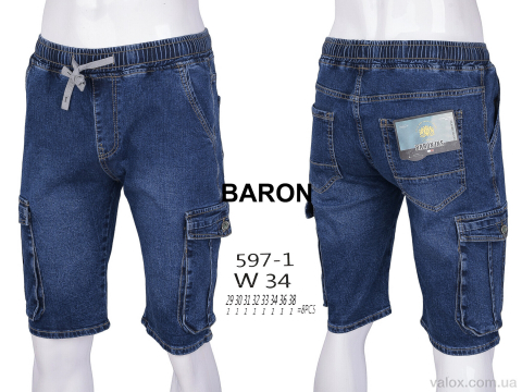 Чоловічі шорти оптом (597-1)