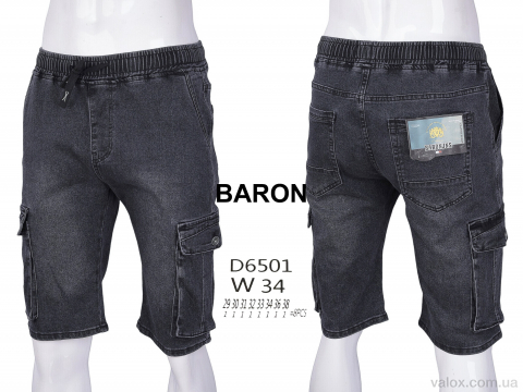Чоловічі шорти оптом (d6501)
