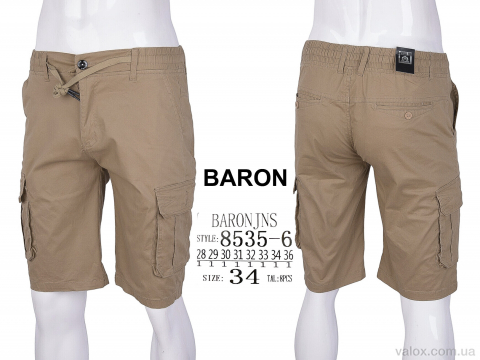 Чоловічі шорти оптом (8535-6)