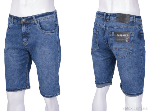 Чоловічі шорти оптом (603-6)