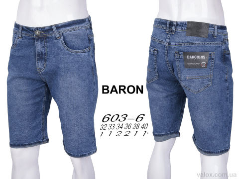 Чоловічі шорти оптом (603-6)
