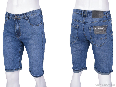 Чоловічі шорти оптом (603-7)