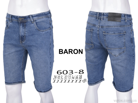 Чоловічі шорти оптом (603-8)