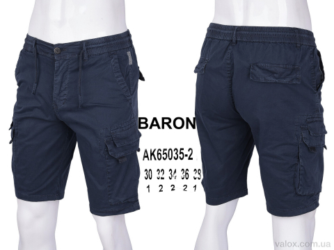 Чоловічі шорти оптом (ak65035-2)