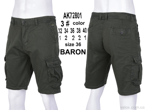 Чоловічі шорти оптом (ak72801-3)