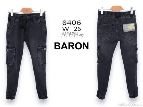 Дитячі джинси оптом (8406)