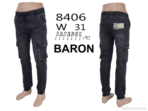 Дитячі джинси оптом (8406)