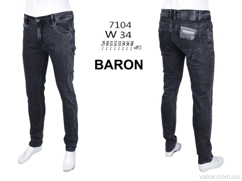 Чоловічі джинси оптом (7104)