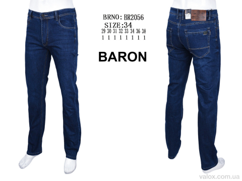 Чоловічі джинси оптом (br2056)