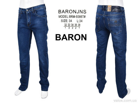 Чоловічі джинси оптом (brm9386t)