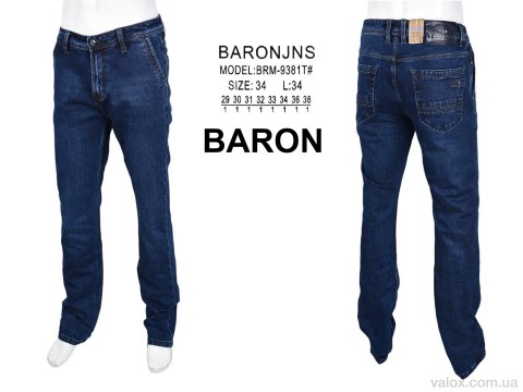 Чоловічі джинси оптом (brm9381t)