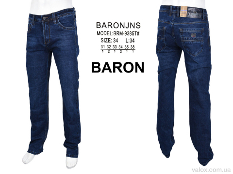 Чоловічі джинси оптом (brm9385t)