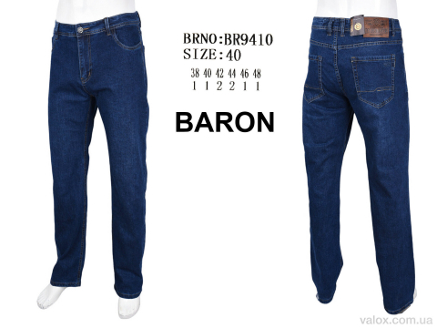 Чоловічі джинси оптом (br9410)