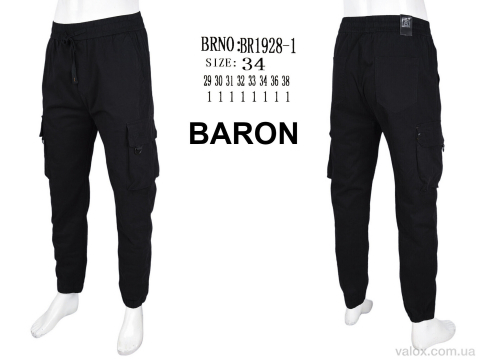 Чоловічі брюки оптом (br1928-1)