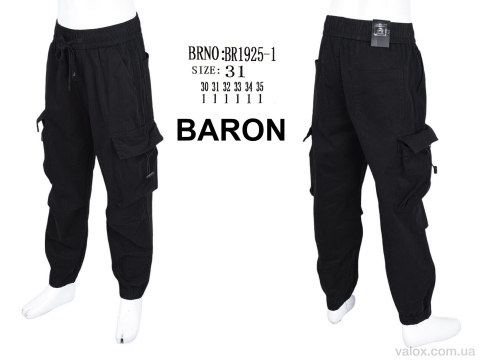 Дитячі брюки оптом (br1925-1)