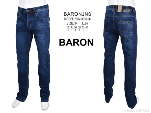 Чоловічі джинси оптом (brm9389t)