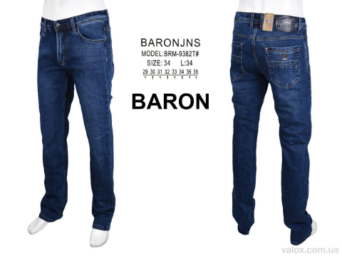 Чоловічі джинси оптом (brm9382t)